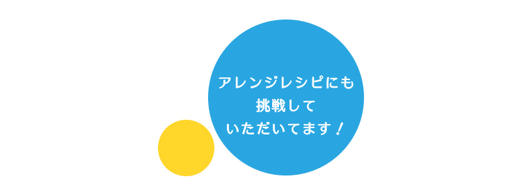 UJURO3セット
